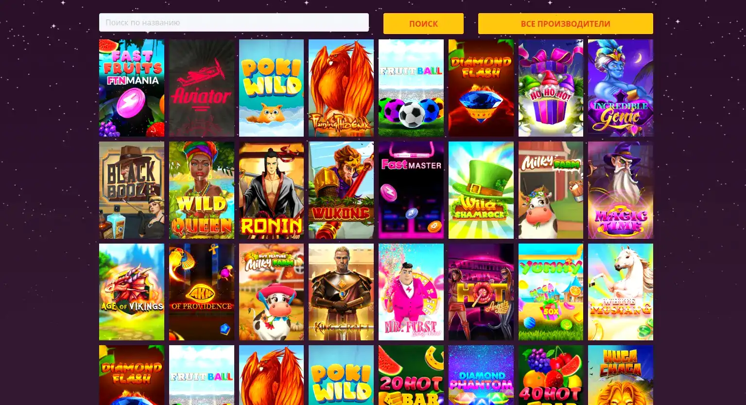 Мобильная версия Titan casino на телефоне